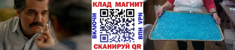 Купить A-PVP  Кокаин  Меф мяу мяу  Бошки Шишки  Наволоки