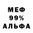 КЕТАМИН VHQ Mayke Tayson