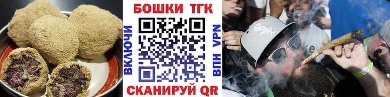 Cannafood конопля Купить где Наволоки