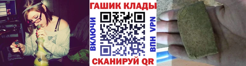 Купить закладки  Наволоки  Гашиш хэш 