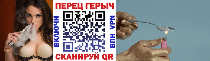 Купить  Наволоки  Героин афганец 