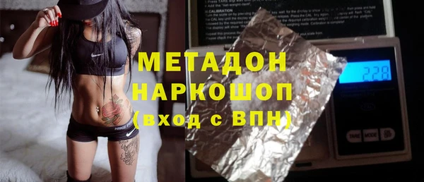 mdma Володарск