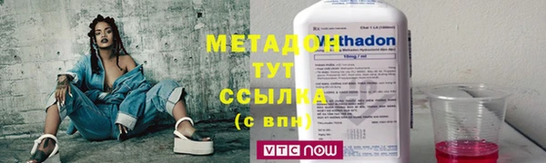 mdma Володарск