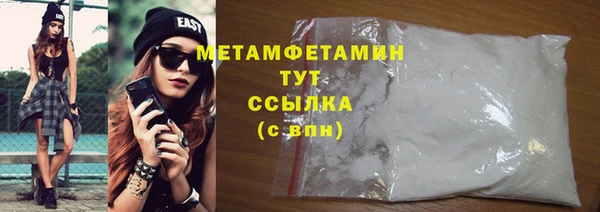 COCAINE Волоколамск