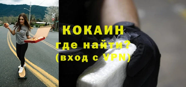 mdpv Волосово