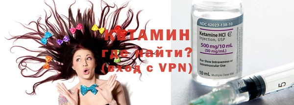 mdpv Волосово