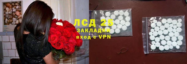mdpv Волосово
