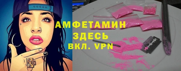 COCAINE Волоколамск