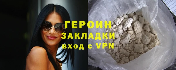 mdpv Волосово