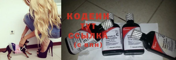 COCAINE Волоколамск