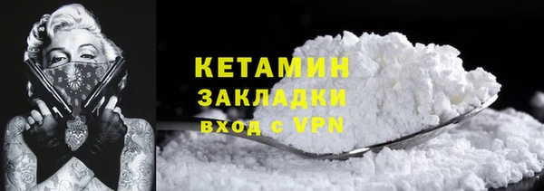 mdpv Волосово