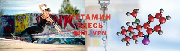 mdpv Волосово