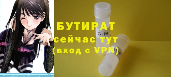 mdma Володарск