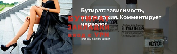 mdpv Волосово