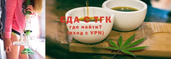 COCAINE Волоколамск