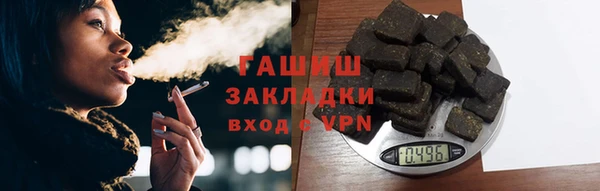 COCAINE Волоколамск