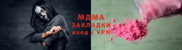 COCAINE Волоколамск
