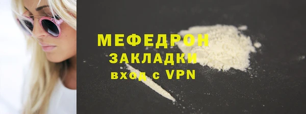 COCAINE Волоколамск