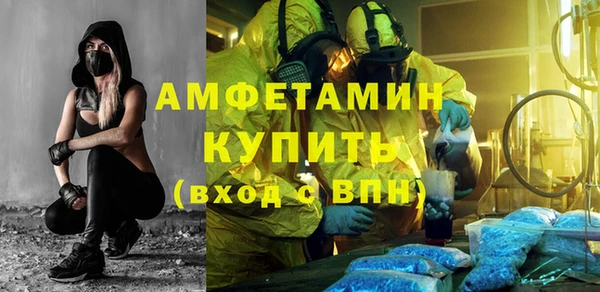 COCAINE Волоколамск