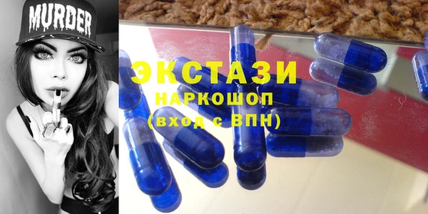 mdma Володарск