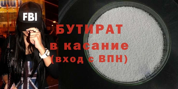 COCAINE Волоколамск