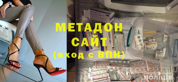 mdma Володарск