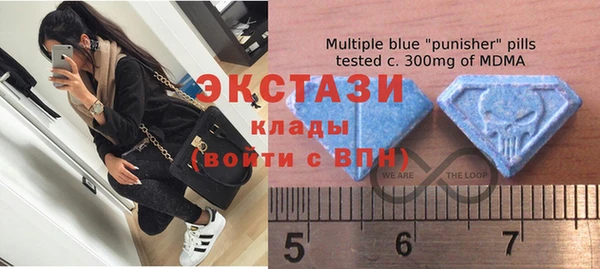 mdma Володарск