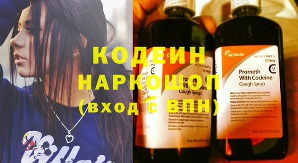 mdpv Волосово