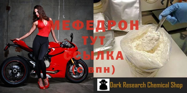 mdpv Волосово
