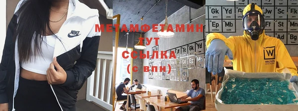 mdpv Волосово