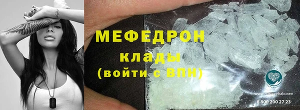 mdma Володарск