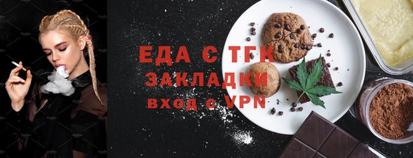 COCAINE Волоколамск