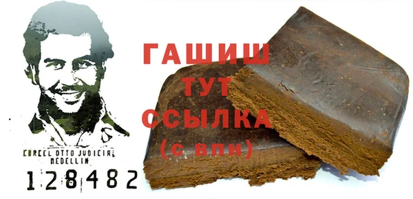 mdpv Волосово