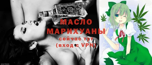 mdpv Волосово