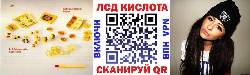 ЛСД экстази ecstasy  Купить где  Наволоки 
