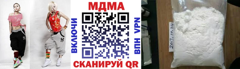 МДМА кристаллы  Купить  Наволоки 