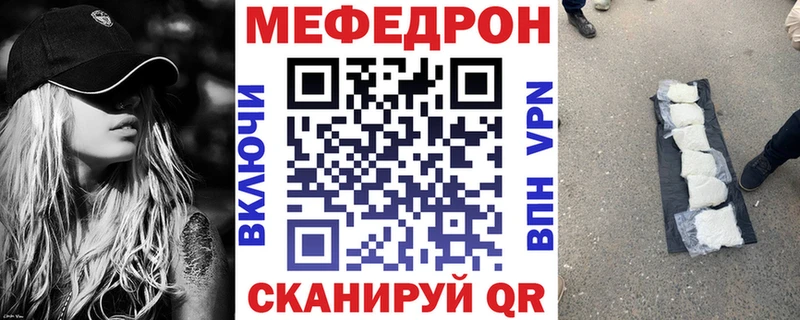 Купить закладки  Наволоки  Меф 4 MMC 