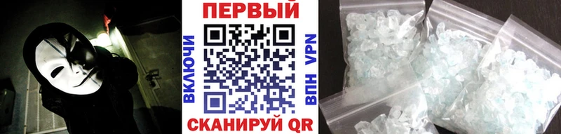 МЕТАМФЕТАМИН Methamphetamine Купить Наволоки