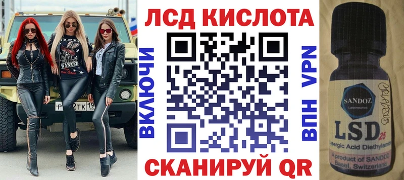 Марки NBOMe 1,5мг  Купить закладки  Наволоки 
