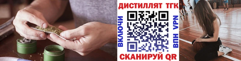 Купить закладки  Наволоки  Дистиллят ТГК жижа 