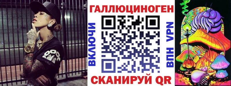 Купить закладки  Наволоки  Галлюциногенные грибы мухоморы 